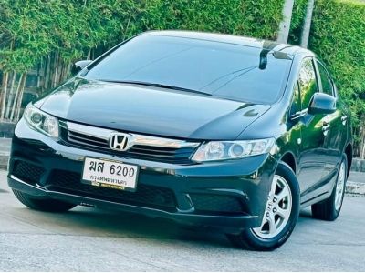 Honda Civic 1.8 S A/T ปี 2012 รูปที่ 2